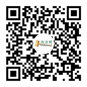 找法网视频号
